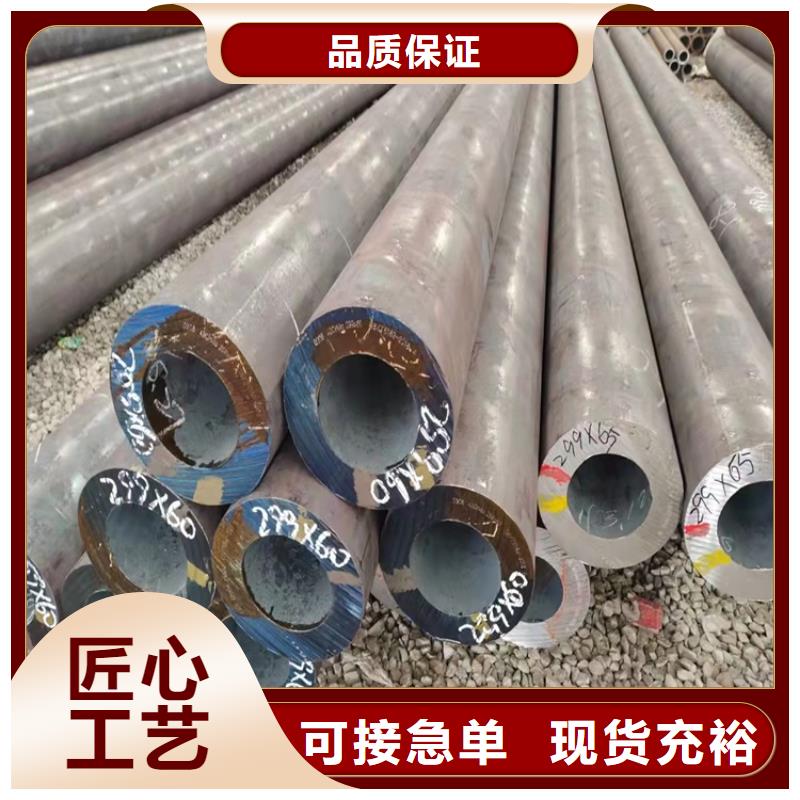 20cr合金管切割自有工廠
