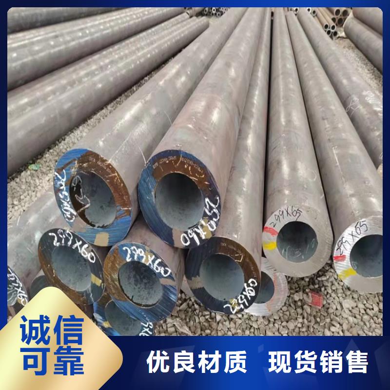 20cr冷拔無縫鋼管-20cr冷拔無縫鋼管價格優惠