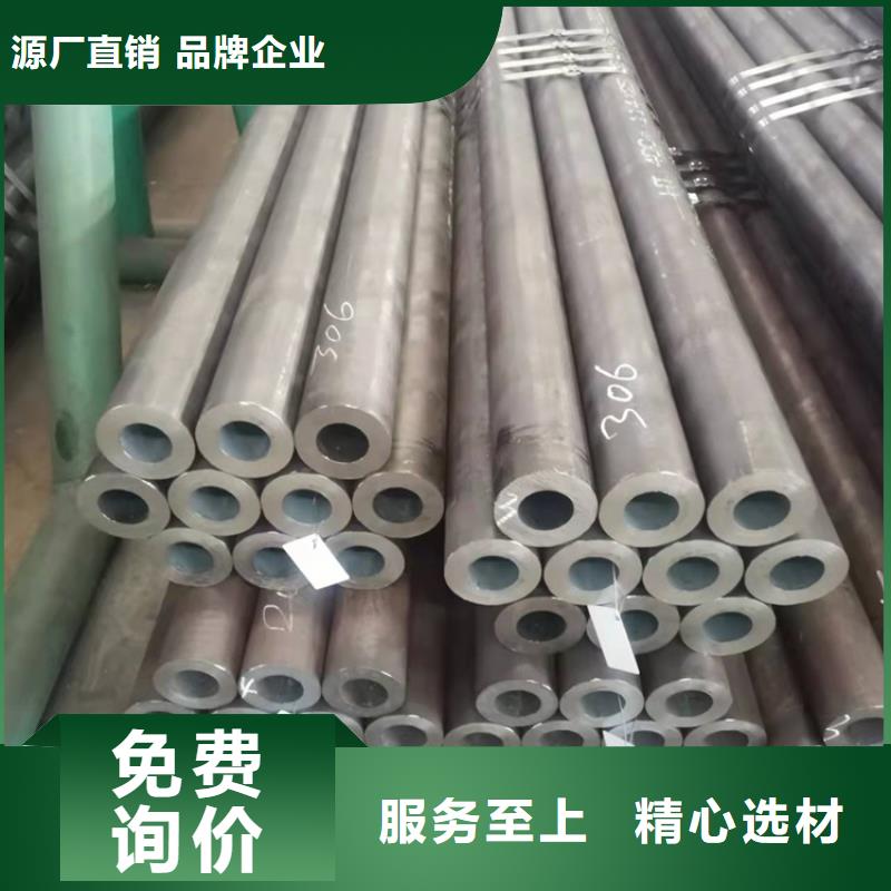 供應厚壁20cr無縫管的批發商