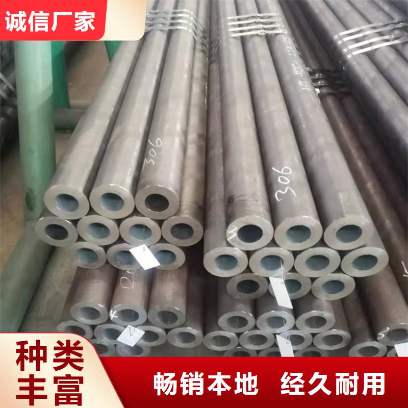 20cr無縫管免費安排發(fā)貨