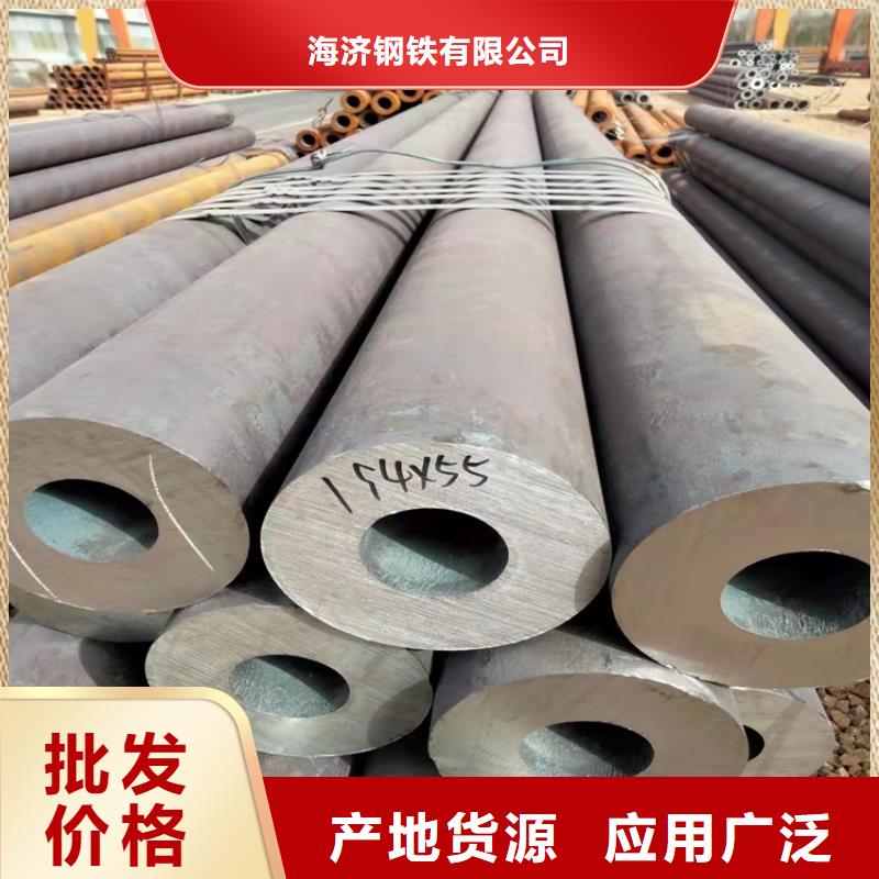 20Cr精密管视频-乌鲁木齐|克拉玛依20Cr精密管工厂直供-海济钢铁(伊犁市分公司)
