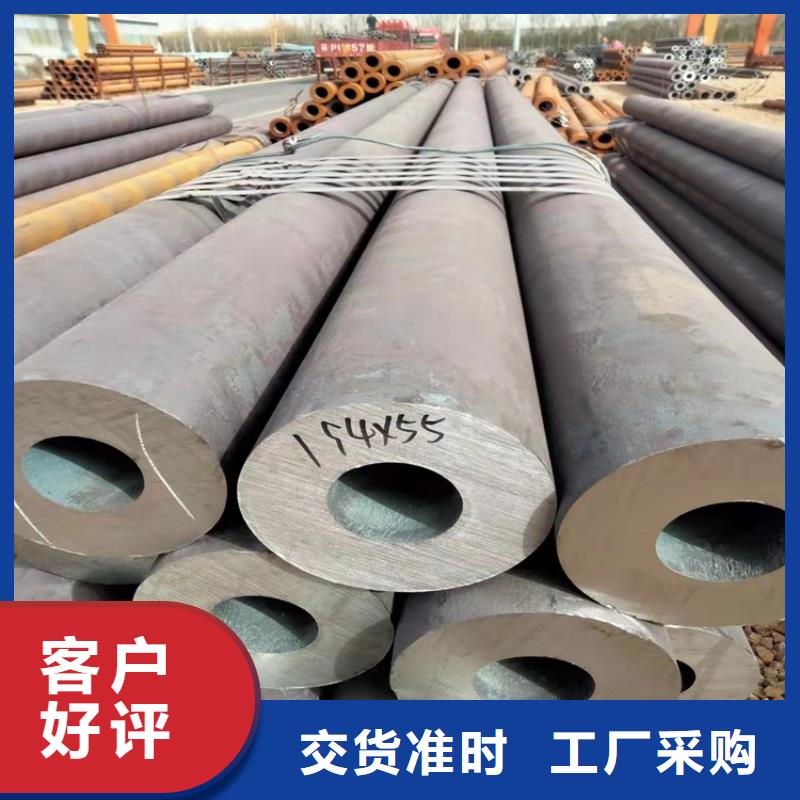 20cr無縫鋼管廠家優(yōu)選企業(yè)
