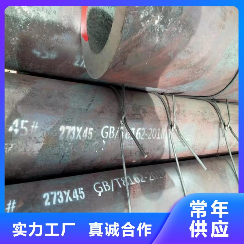 20cr精密無縫管、20cr精密無縫管生產廠家-本地商家