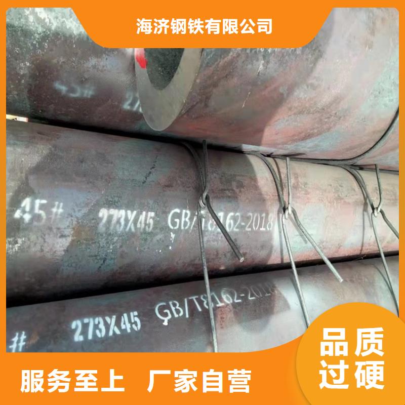 20Cr精密管视频-20Cr精密管-云南省红河市石屏|建水|德宏|迪庆|昆明|昭通|文山|保山|临沧【该地】货源