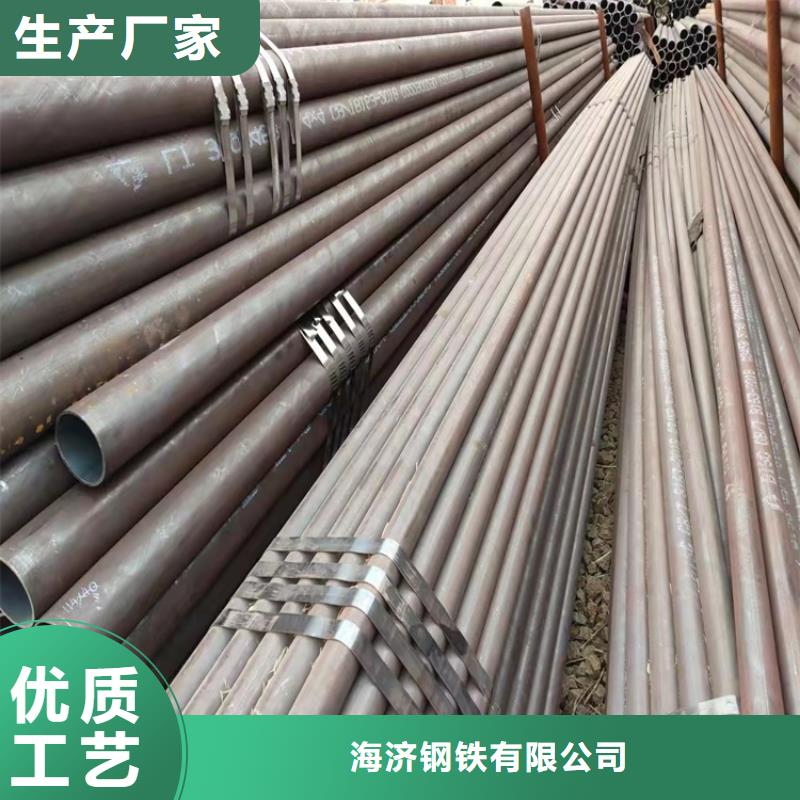 20cr鋼管支持定做加工-放心采購