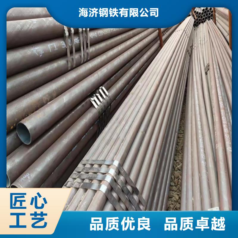 45#精密小管-自主研發