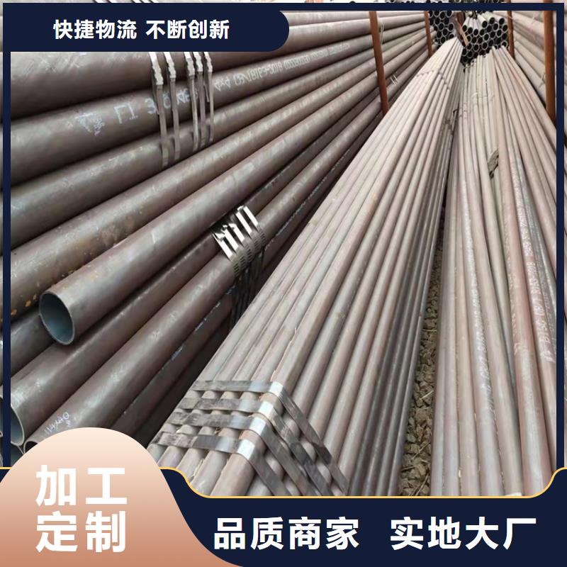 45#厚壁精密管加工工廠