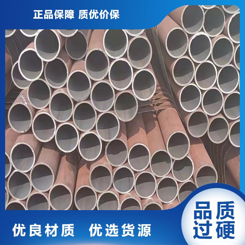 20Cr無縫鋼管零切-大品牌質量有保障