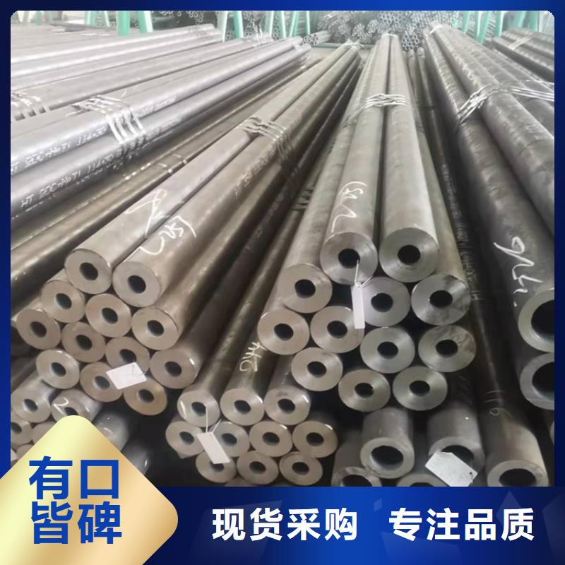 庫存充足的硬度高20cr無縫管廠家
