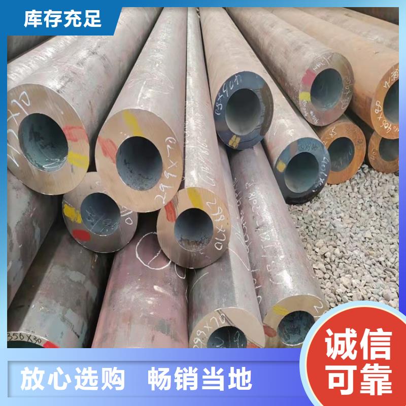 20Cr精密管视频-志丹|子长|榆林|汉中|安康|铜川|商洛|咸阳|宝鸡20Cr精密管型号齐全-海济钢铁(延安市分公司)