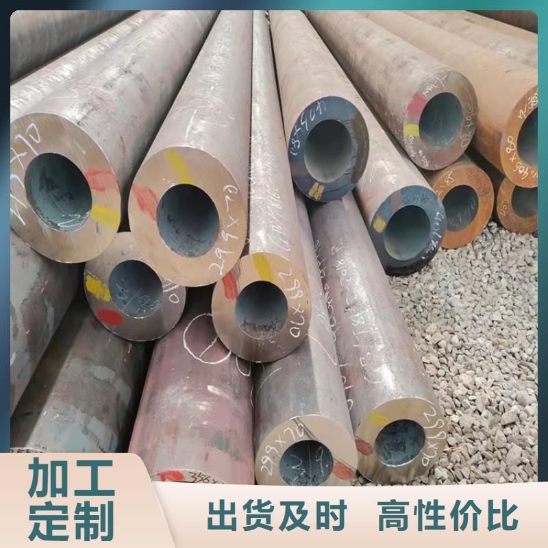102直經(jīng)20cr無縫鋼管-全國發(fā)貨