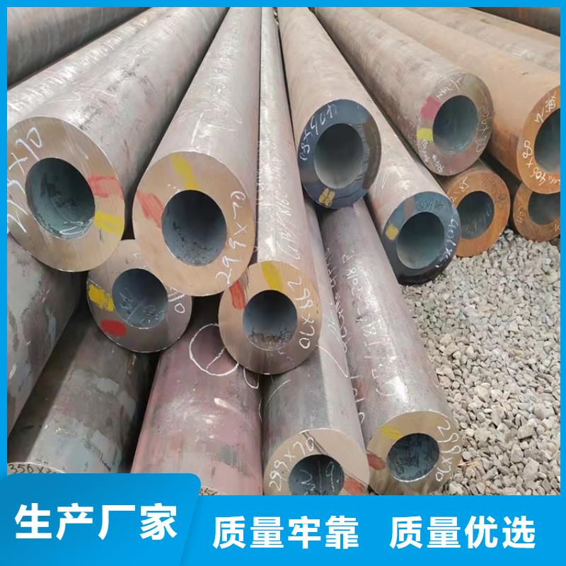 重信譽20Cr無縫鋼管加工生產廠家
