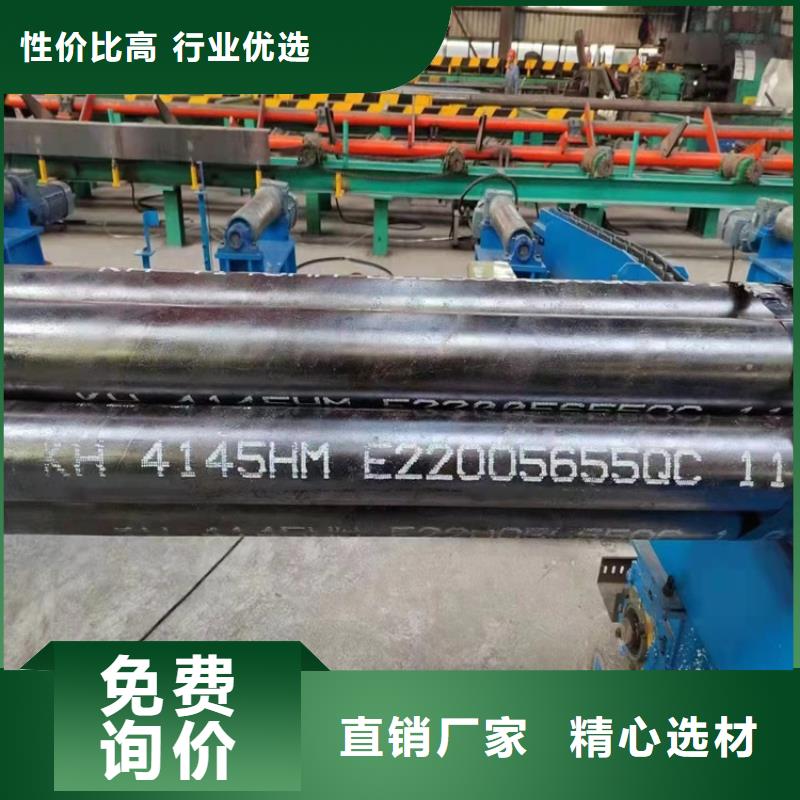 耐磨20cr無縫管3天出貨