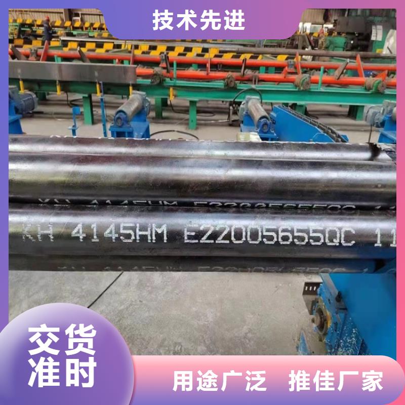 非標20Cr無縫鋼管貨到付款