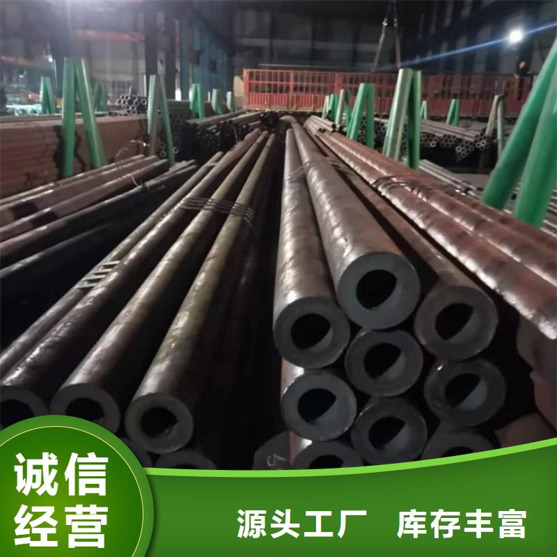 20Cr鋼管_品類齊全