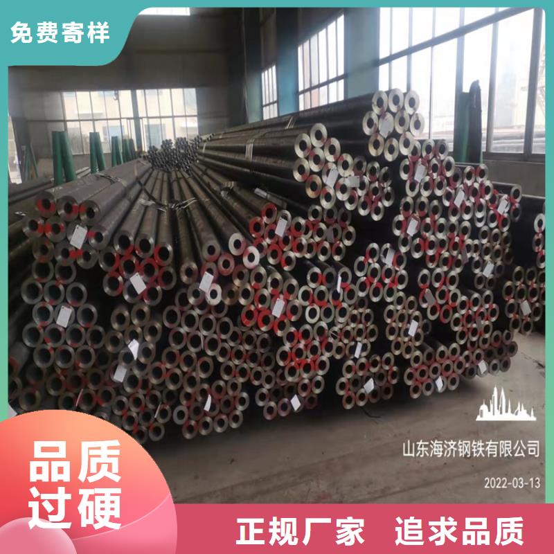 45#小口厚壁管全國供應(yīng)廠家