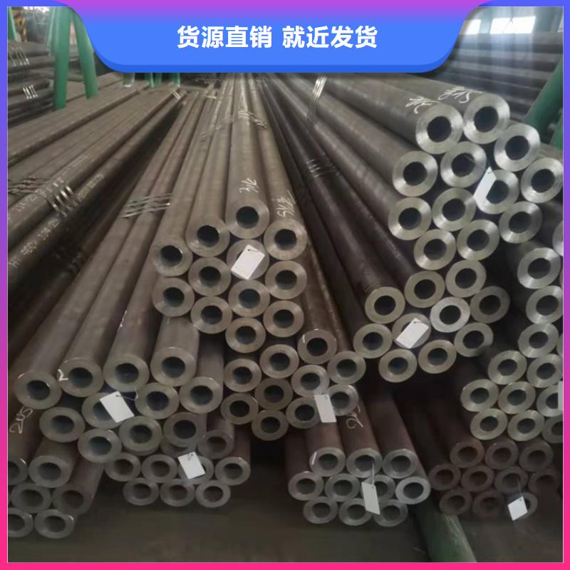 周邊20cr冷拔無縫鋼管生產廠家