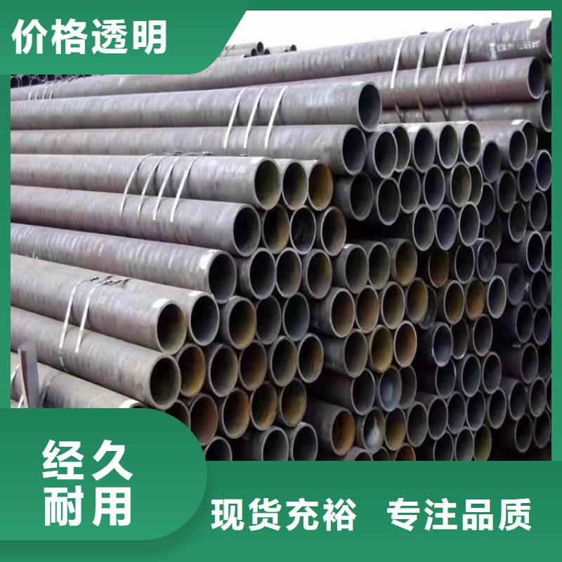 102直經(jīng)20cr無縫鋼管-全國發(fā)貨