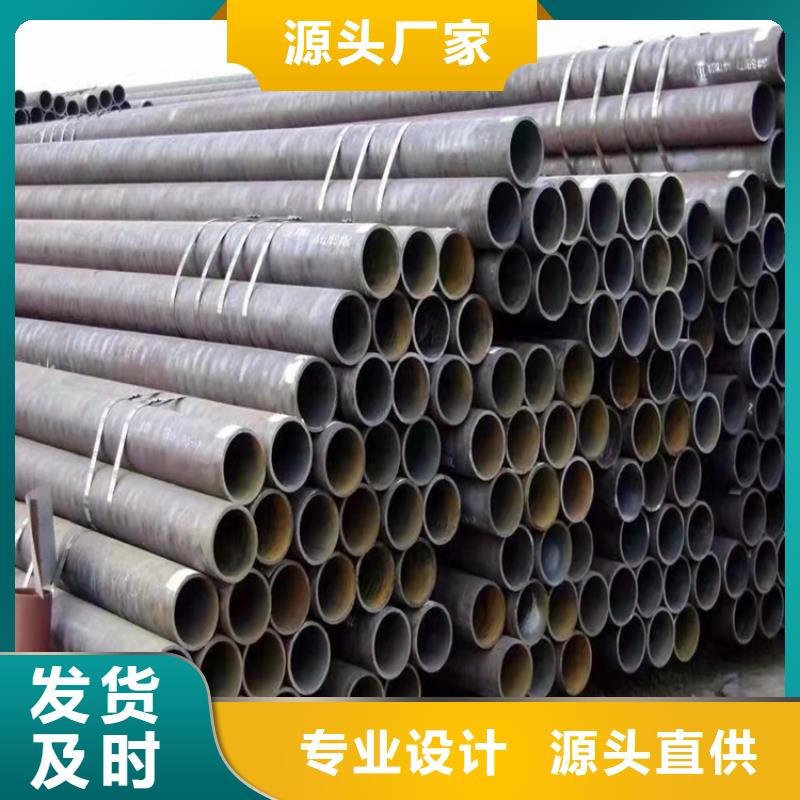 273直經20cr無縫鋼管品牌保證