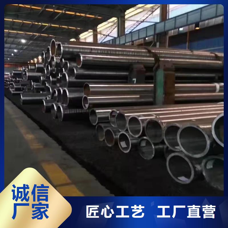 20cr精密無縫管、20cr精密無縫管生產廠家-本地商家
