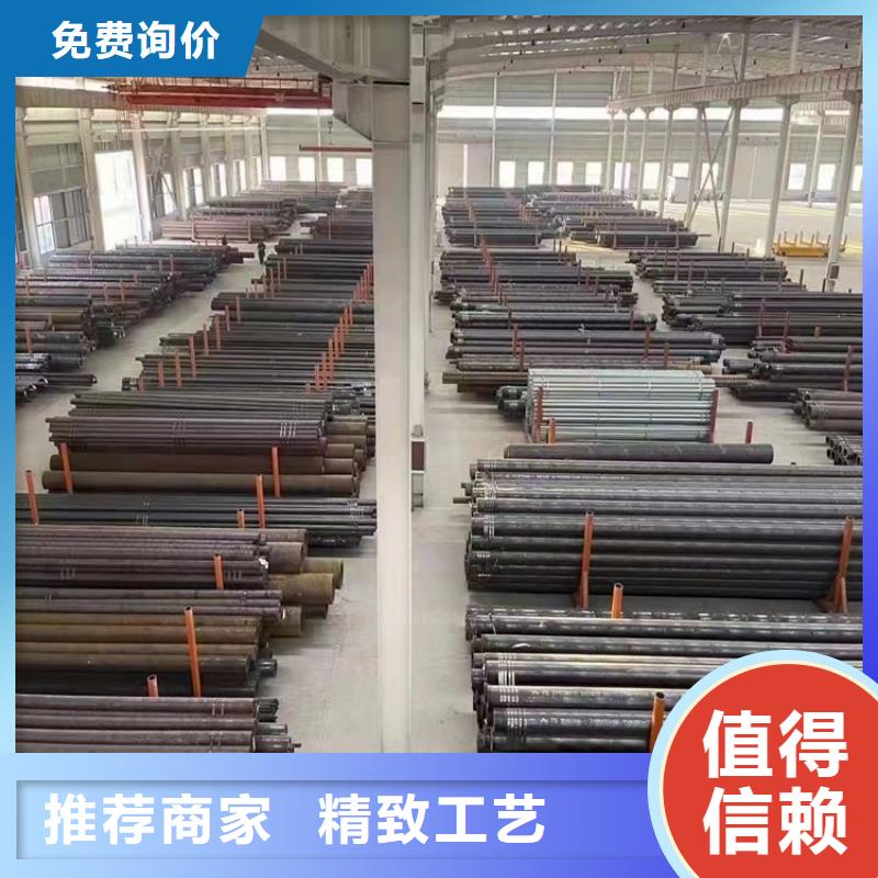 20cr冷拔無縫鋼管批發定制