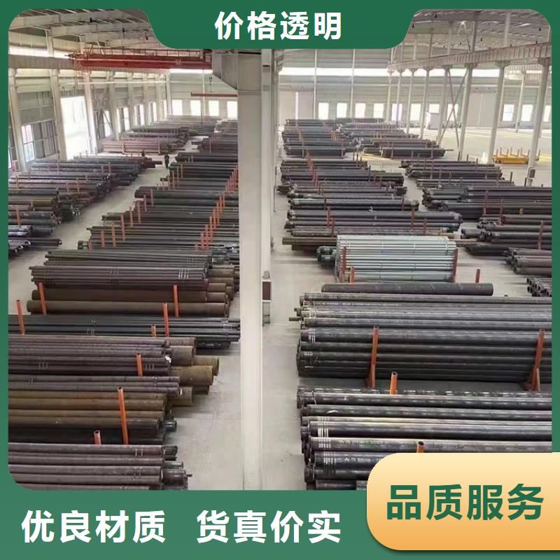 #20cr油拔鋼管#-質優價廉