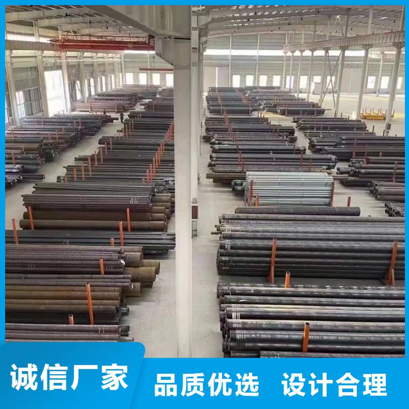 20Cr無(wú)縫鋼管非標(biāo)定做廠家放心購(gòu)