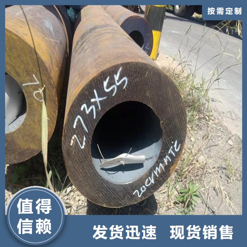 購買20Cr厚壁精密管滿意后付款