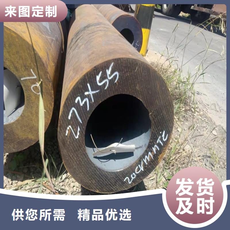【圖】耐磨20cr無縫管廠家直銷