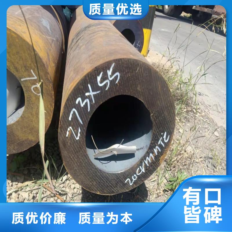 20cr無縫鋼管切割零售_多年生產經驗廠家