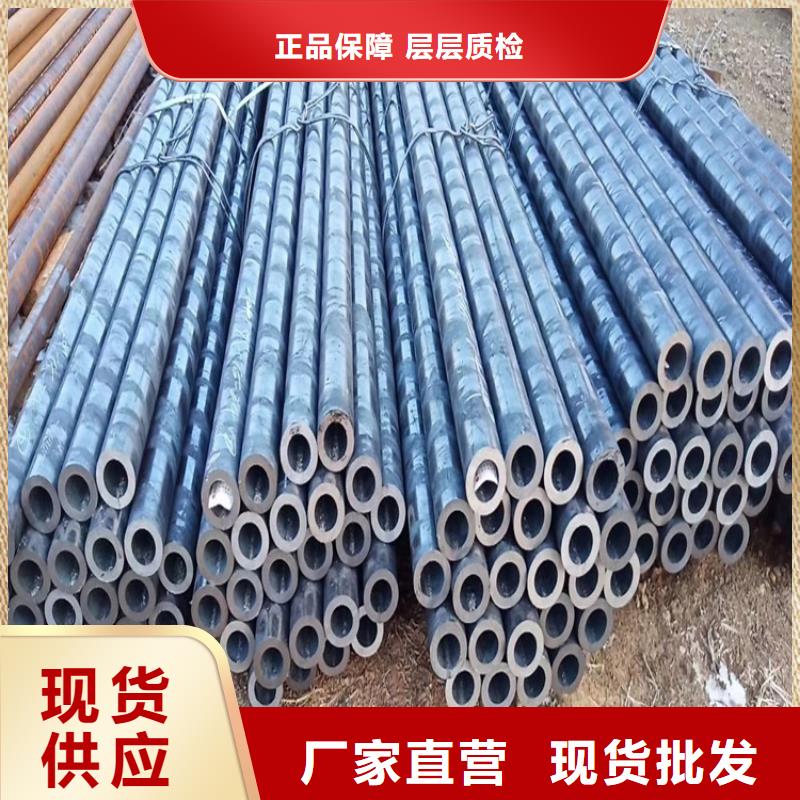 20cr光亮管正規廠家生產