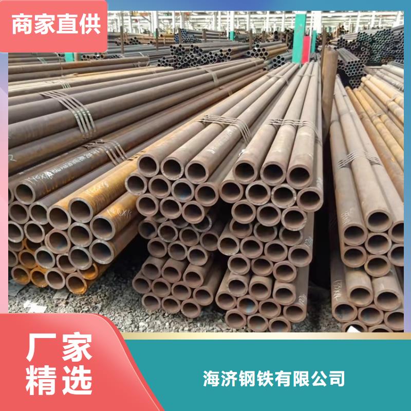 20Cr無縫鋼管零售切割現貨供應-可定制