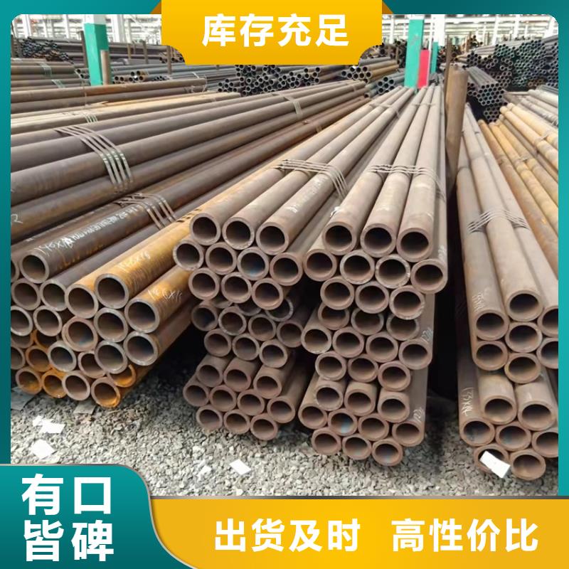 20cr精拔管行業(yè)資訊