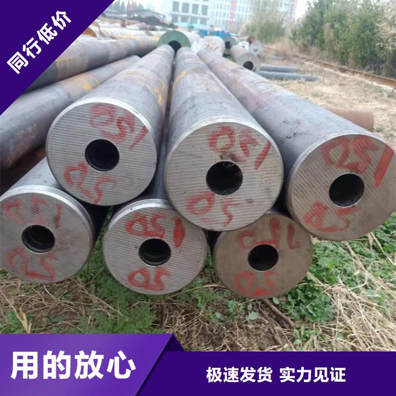 濟(jì)源市厚壁20cr合金管技術(shù)參數(shù)