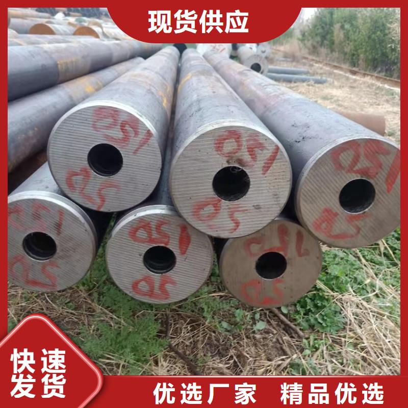 20cr優質無縫鋼管、20cr優質無縫鋼管價格