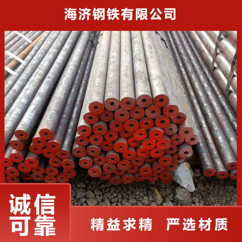45#精密小管-自主研發