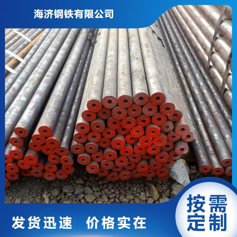 45#精密小管-45#精密小管供貨商