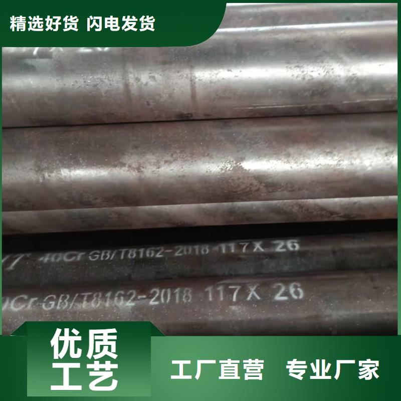 耐磨20cr無縫管-耐磨20cr無縫管現貨