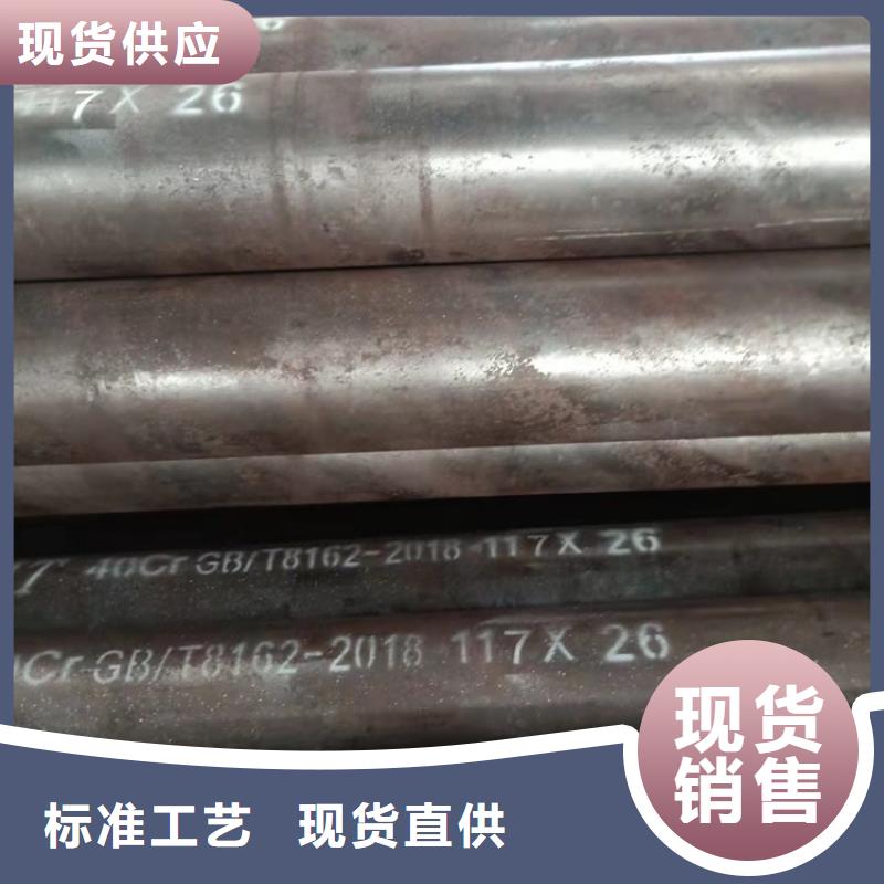 102直經(jīng)20cr無縫鋼管-全國發(fā)貨