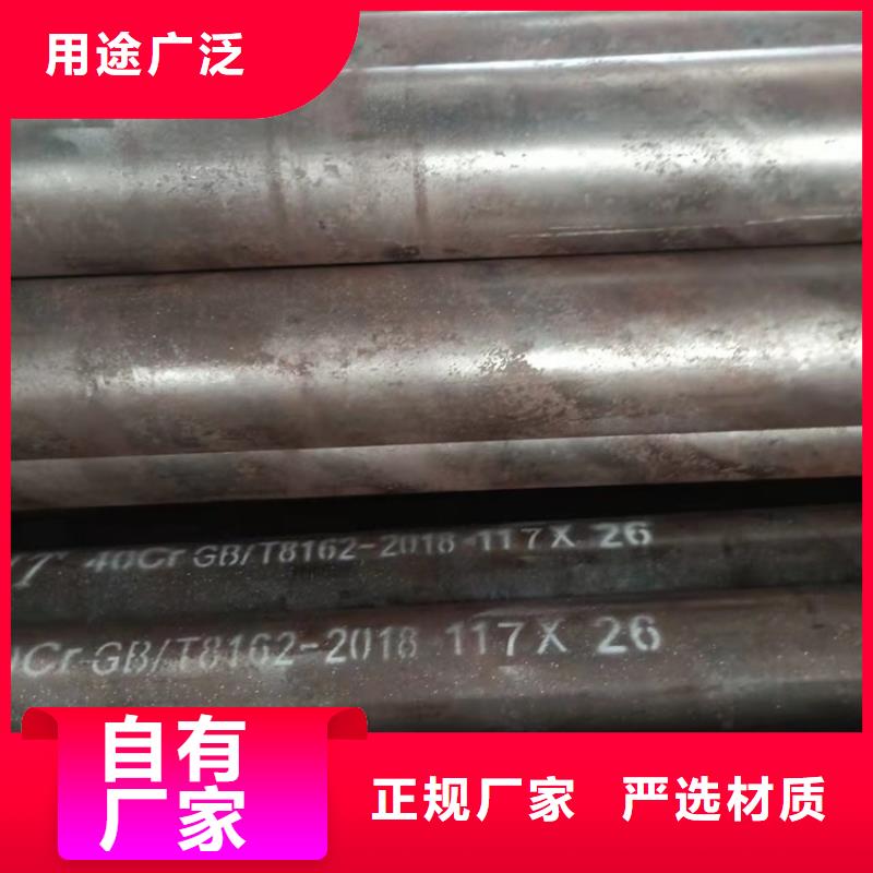 27simn厚壁精密管直銷品牌:27simn厚壁精密管生產廠家