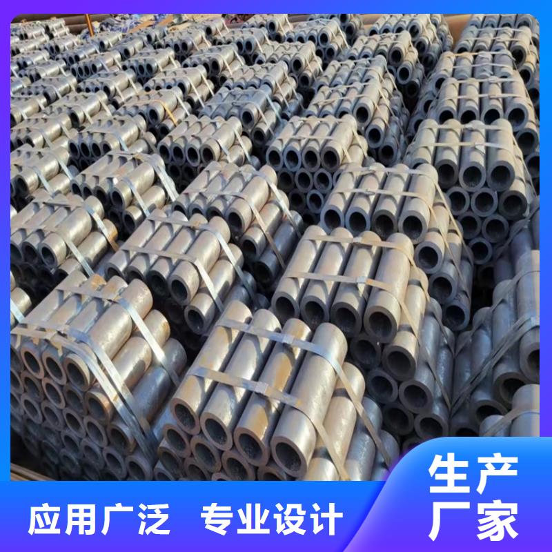 銷售20cr大口徑無縫管_精選廠家