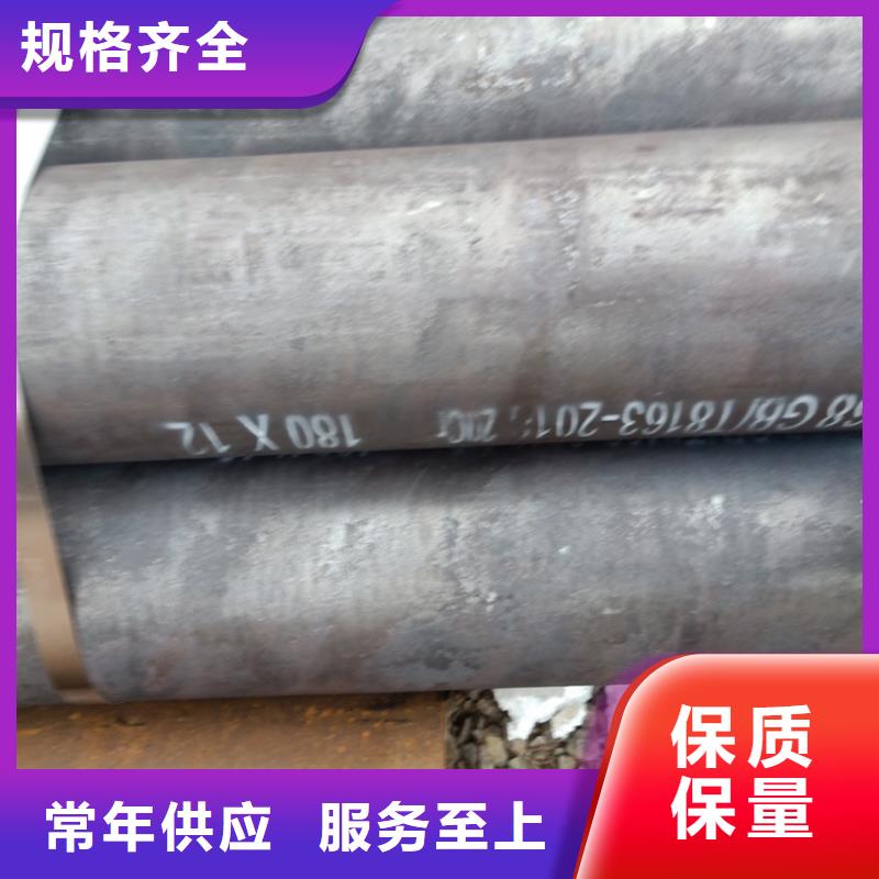 45#小口厚壁管_歡迎您