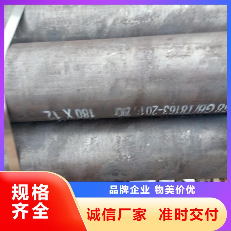 20cr鋼管支持定做加工-放心采購