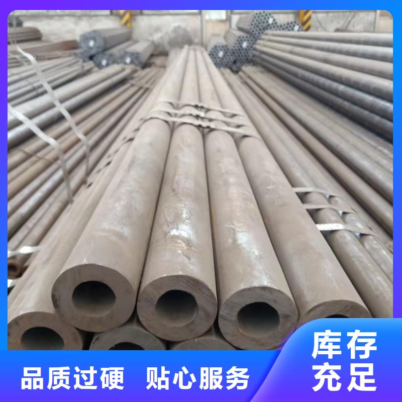 325毫米20cr無縫鋼管價格合理