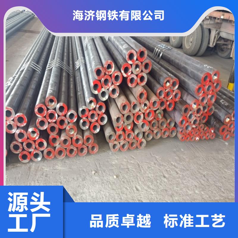 采購(gòu)20cr精密無(wú)縫管必看-質(zhì)量好