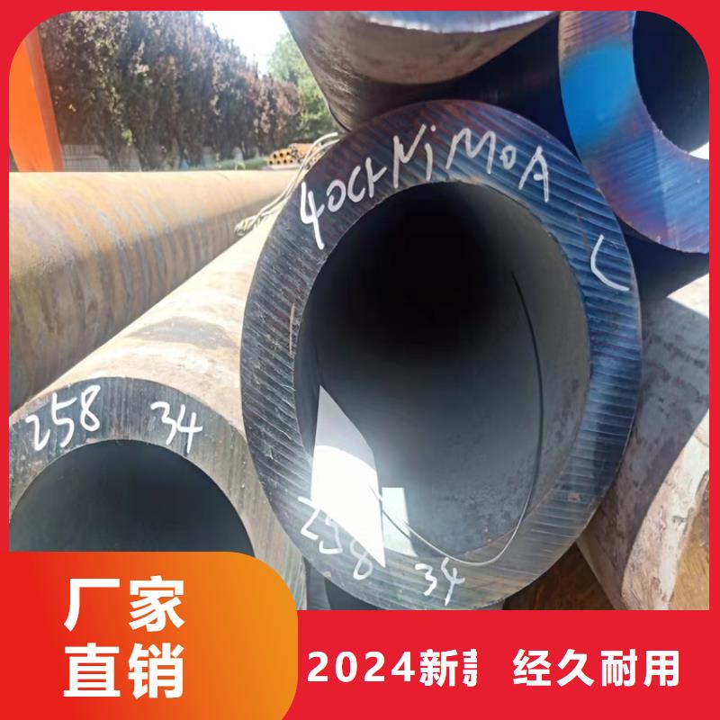 42直徑無縫鋼管正規(guī)實體廠家