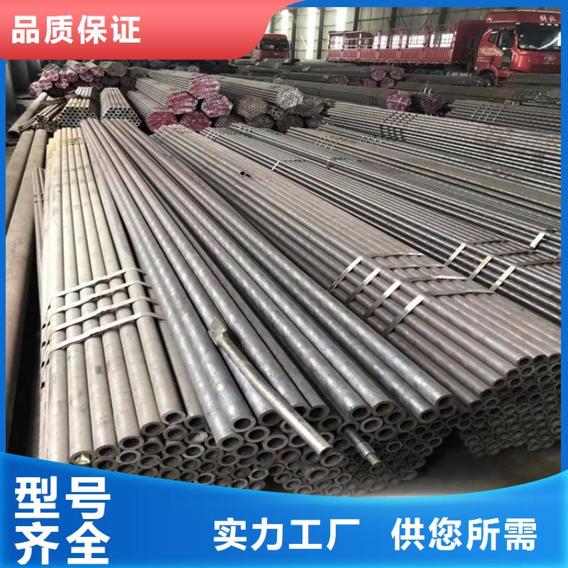 20cr冷拔無縫鋼管生產銷售