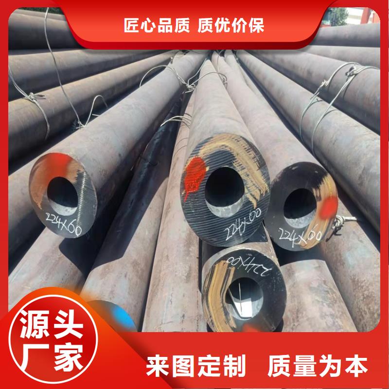 20cr優質無縫鋼管、20cr優質無縫鋼管價格