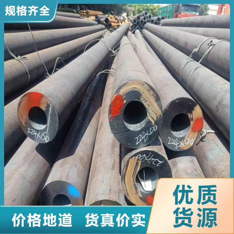 規格全的耐磨20cr無縫管供貨商