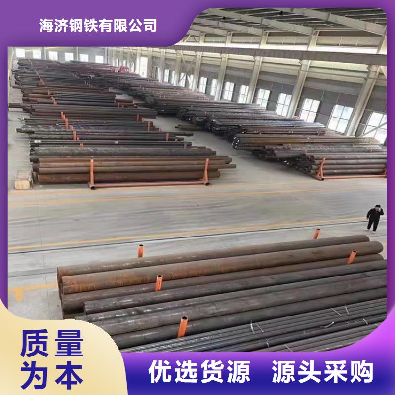 #20cr合金管切割廠家